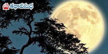 హిందీ కథ : చీకటి గీతం