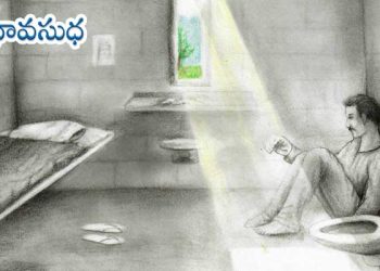 రష్యన్ కథ : శిక్ష