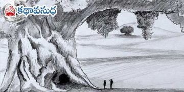 ఆంగ్ల కవిత : మహావృక్షాలు కూలినప్పుడు!