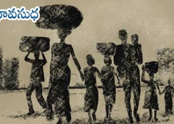 కన్నడ కథ : వర్షరూపిణి