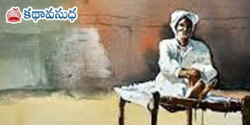 వయసు మీద పడిన …. తరువాత… !