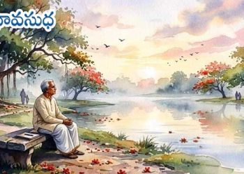 ఆంగ్ల రచన : వేకువ పాఠం 