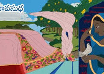 ఉర్దూ కథ : లీహాఫ్ (బొంత )