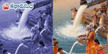 తుళు కథ : నాకూరు