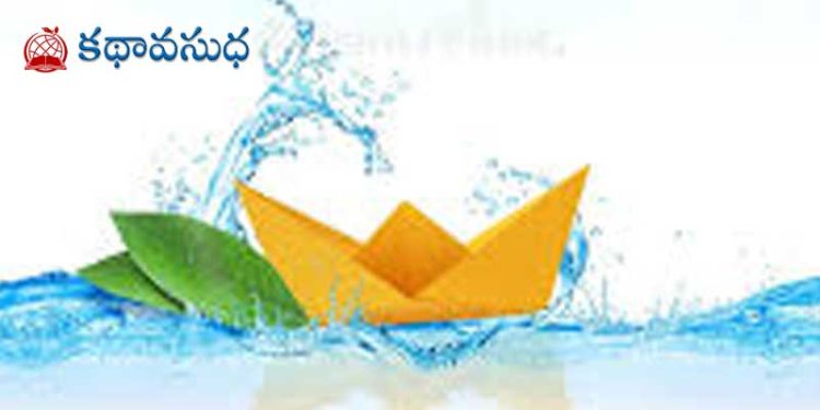 బెంగాలీ కవిత: కాగితపు పడవలు