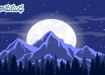 కెనడా కవిత : My heart soars