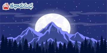 కెనడా కవిత : My heart soars
