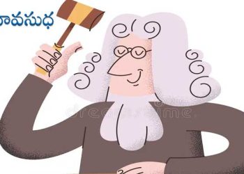 ఇంగ్లిషు కథ : వెన్నుపోటు