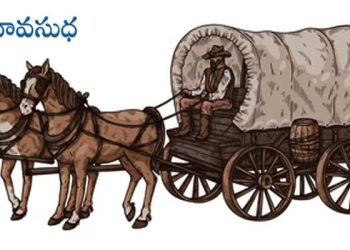 రష్యన్ కథ: భయం