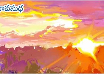 ఆంగ్ల కవిత : ఐనా ఉదయిస్తాను