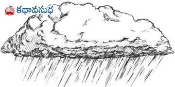 ఆంగ్ల కవిత : వర్షంలో గాలి తెరలు