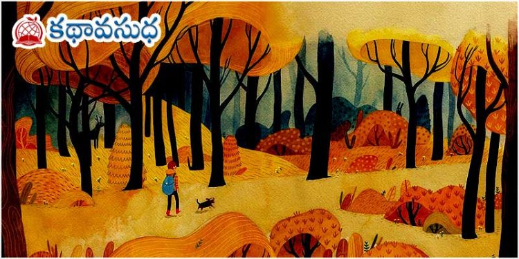 ఆంగ్ల కవిత : విడిచిన బాట