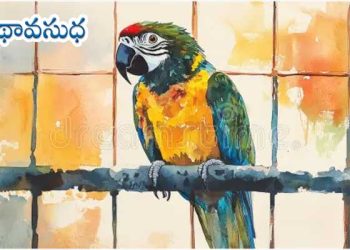 గుజరాతీ కథ: కాకాజీ నీతికథ