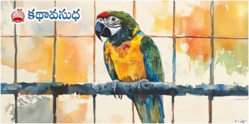 గుజరాతీ కథ: కాకాజీ నీతికథ