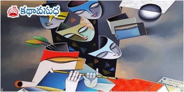 ఆంగ్ల కవిత :  ఎవరూ…. (లేరు)