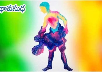 హిందీ కథ: నన్ను పంచుకోండి
