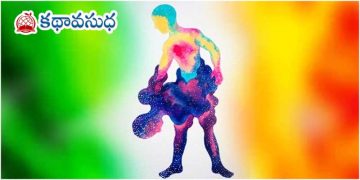 హిందీ కథ: నన్ను పంచుకోండి