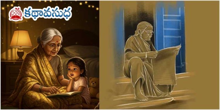 సుధామూర్తి కథ: అమ్మమ్మ నా కాళ్ళకు మ్రొక్కింది!
