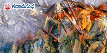 హిందీ కవిత : యుద్దం తప్పిపోతేనే మేలు కదా!