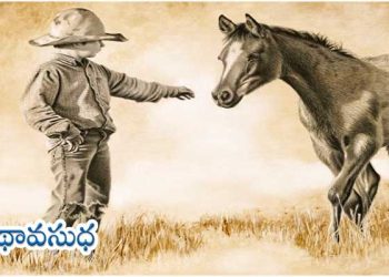 ఉక్రెయిన్ జానపద కథ: వజ్రాల కంచె