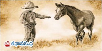 ఉక్రెయిన్ జానపద కథ: వజ్రాల కంచె