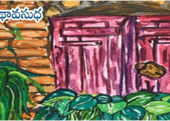హిందీ కవిత: నా చిరునామా