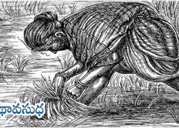 తమిళ కథ : ఎస్తర్