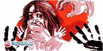 కన్నడ కథ :  ‘క్లారా నా స్నేహితురాలు’