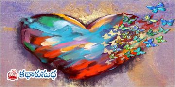 ఇంగ్లిషు కవిత : మనోచిత్రం