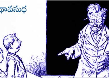 హిందీ వ్యంగ్య కథ : మొండిచెయ్యి