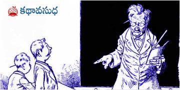 హిందీ వ్యంగ్య కథ : మొండిచెయ్యి