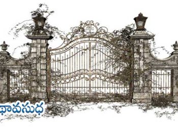 ఇంగ్లీషు కవిత:  చీకట్లో పాటల పక్షి