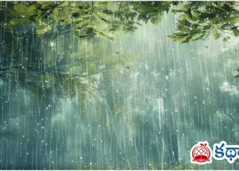 హిందీ కవిత: అడవిలో వర్షం