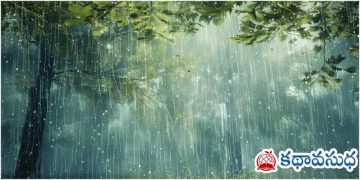 హిందీ కవిత: అడవిలో వర్షం