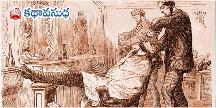 రష్యన్ కథ : శస్త్రచికిత్స