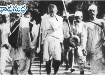 సచ్చిదానందన్ కవితలు రెండు..