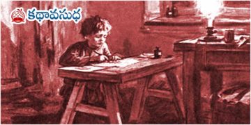 రష్యన్ కథ : వాంక