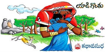 మీ సంస్కారాలను ఉన్నతీకరించే స్పష్టమైన గొంతు!