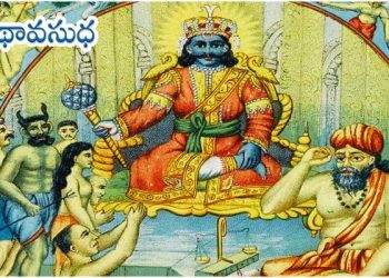 హిందీ కథ : లెక్క తప్పింది !
