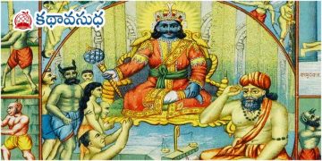 హిందీ కథ : లెక్క తప్పింది !