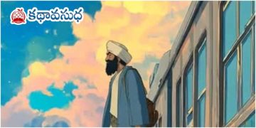 పంజాబీ కథ: ముప్పై ఒక్క అడుగులు 