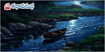 హిందీ కథ:  ఆత్మ గీతం