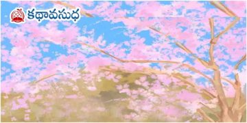 పుష్పవృక్షం