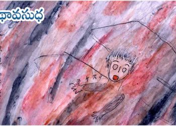 హిరోషిమా బిడ్డ 