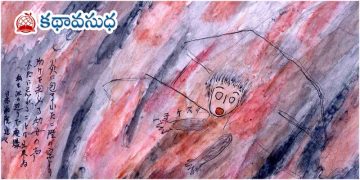 హిరోషిమా బిడ్డ 