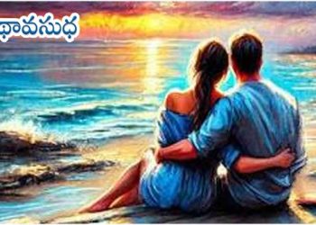 కన్నడ కథ:  నేను నువ్వే కాదా? 