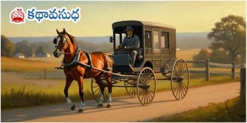 రష్యన్ కథ : నిజం నిప్పులాంటిది