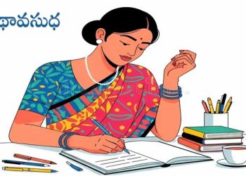 హిందీ కథ : ఓడిపోయాను 
