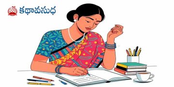 హిందీ కథ : ఓడిపోయాను 