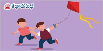 హిందీ కథ: ఒకే గూటి దివ్వెలమై …..!
